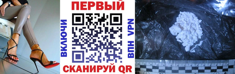 АМФ VHQ  Нижнеудинск 
