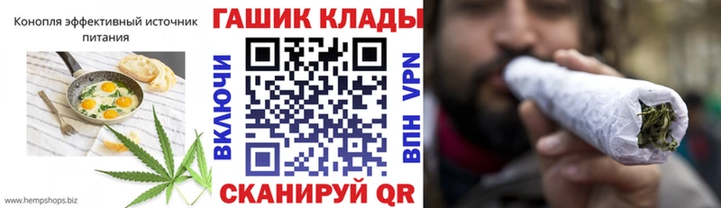 купить   Нижнеудинск  Еда ТГК марихуана 