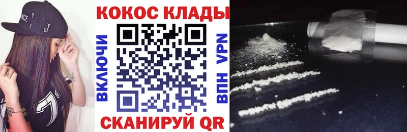 Кокаин Перу Нижнеудинск