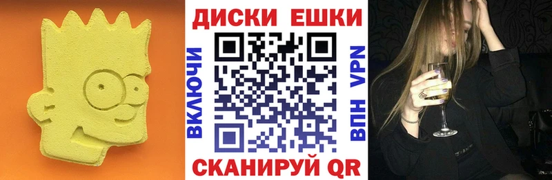 Ecstasy 280мг  MEGA маркетплейс  Нижнеудинск  продажа наркотиков 