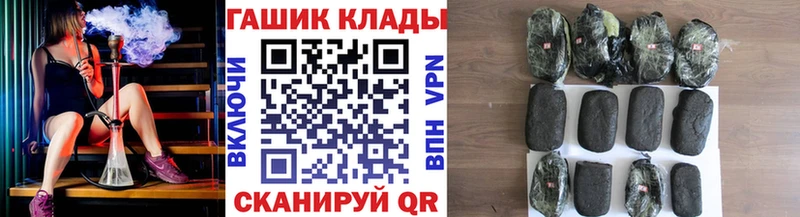 ГАШ гарик  купить наркотик  Нижнеудинск 