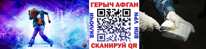 где можно купить наркотик  Нижнеудинск  Героин VHQ 
