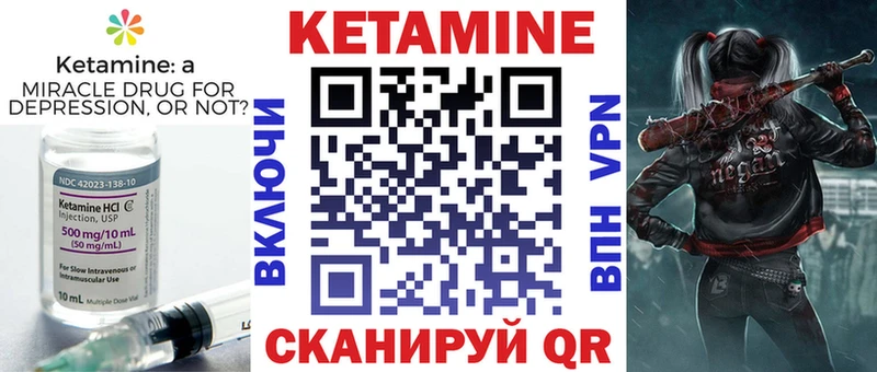 КЕТАМИН VHQ  как найти   Нижнеудинск 