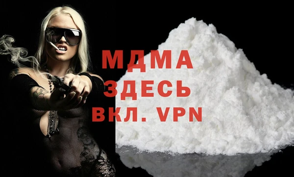 гашик Ахтубинск