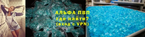 гашик Ахтубинск