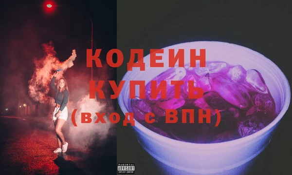 кристаллы Лихославль