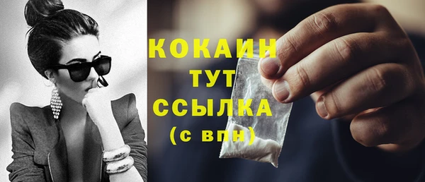 гашик Ахтубинск