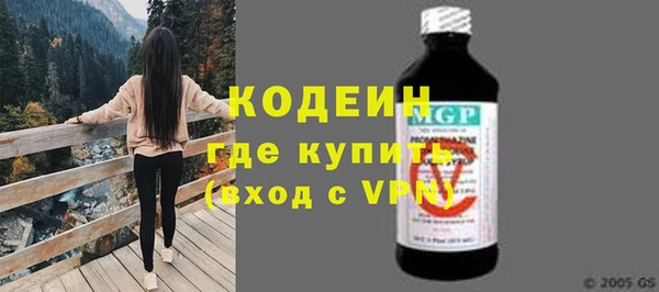 кристаллы Лихославль