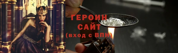 прущие грибы Магадан