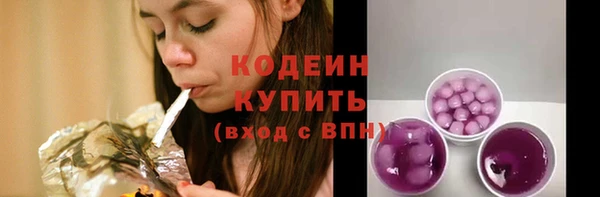 кокаин Лиски