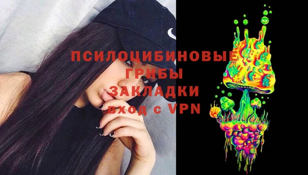 мескалин Липки
