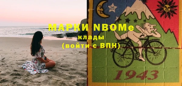 mix Магас