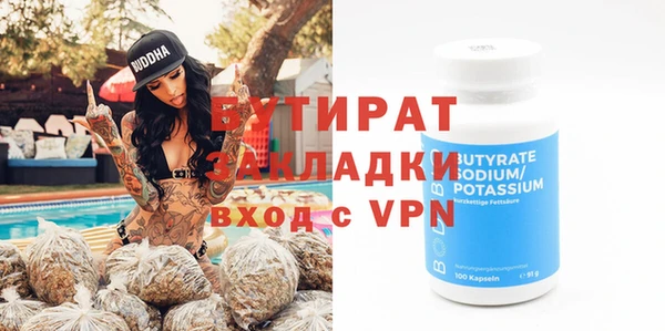 кокаин VHQ Майский