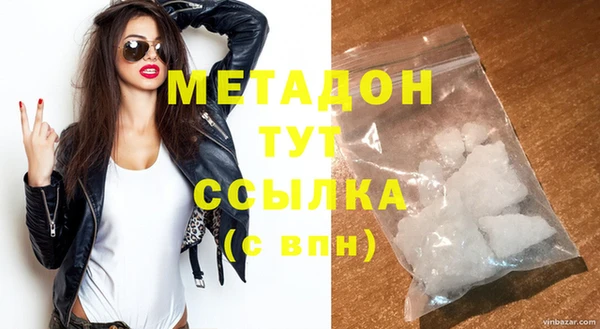 кокаин Лиски