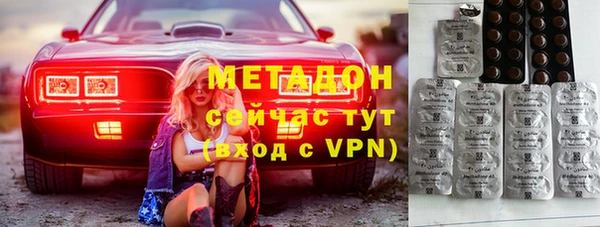 кокаин VHQ Майский