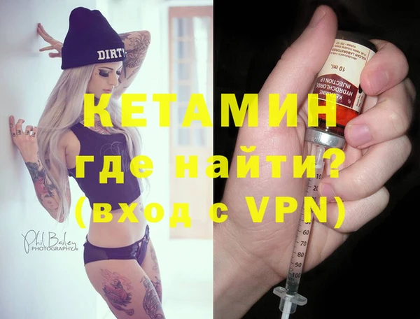 кокаин VHQ Майский