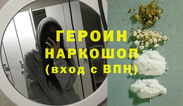 кокаин Лиски