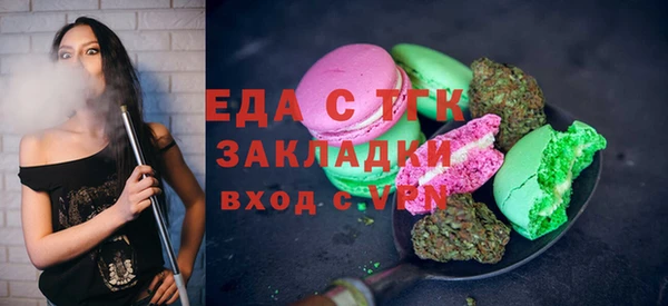 гашик Ахтубинск