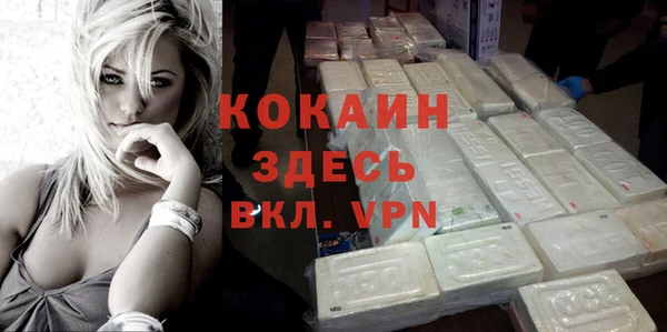 кокаин VHQ Майский