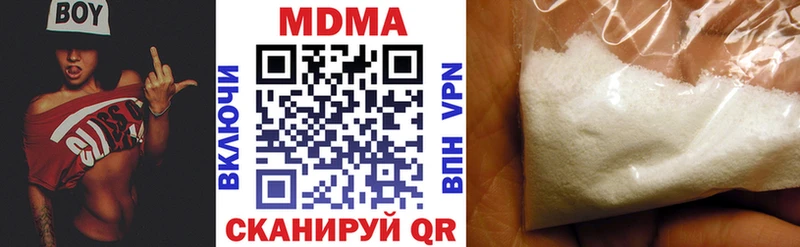 площадка клад  мега как зайти  МДМА кристаллы  Нижнеудинск  магазин продажи  