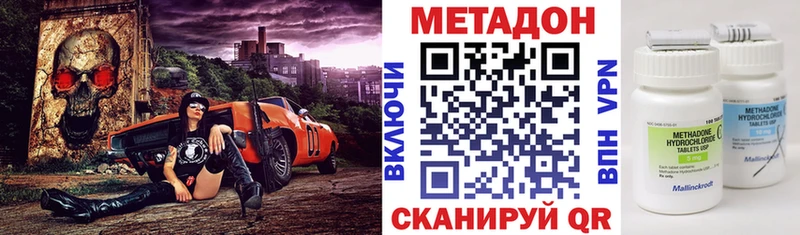 shop Telegram  Нижнеудинск  Метадон белоснежный 