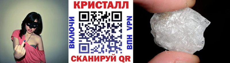 МЕТАМФЕТАМИН пудра Нижнеудинск
