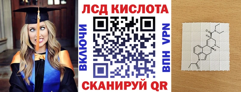 закладка  Нижнеудинск  Марки 25I-NBOMe 1500мкг 