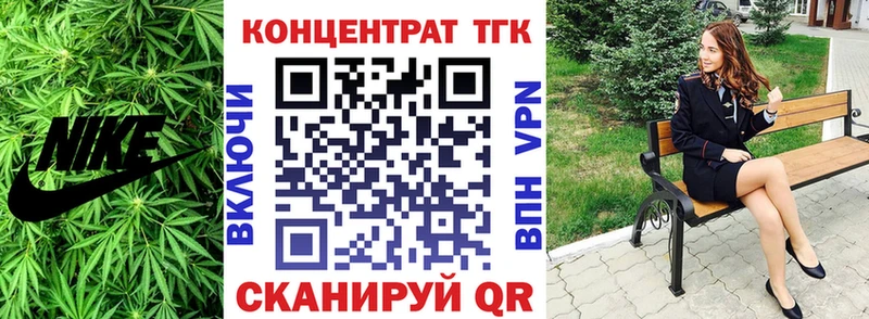 купить наркоту  Нижнеудинск  даркнет официальный сайт  ТГК жижа 